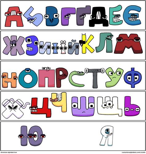 Eli The Xyzzle for Making the sprites. . Ukrainian alphabet lore comic studio